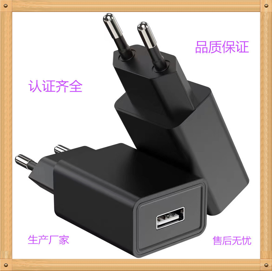 欧规5V2A充电器欧盟CE德国GS认证开关电源适配器5V2000mA充电头