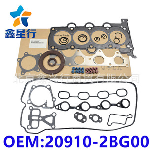 20910-2BG00 �l�әC���ް��������|Ƭ�ͷ��m��춬F������܇ϵ���