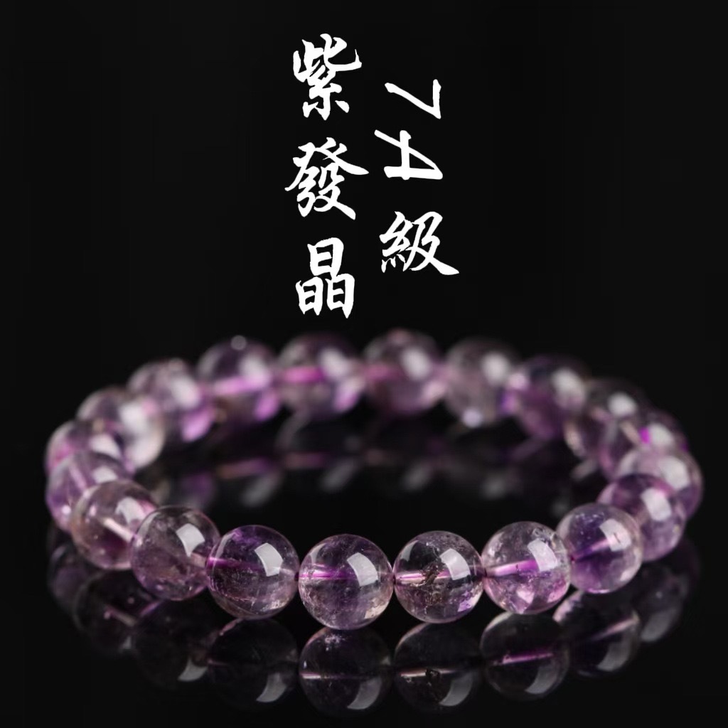 蓬蓬福天然金発晶ブレスレット銀髪晶手串緑発晶DIY発晶チタン晶ブレスレット卸売り