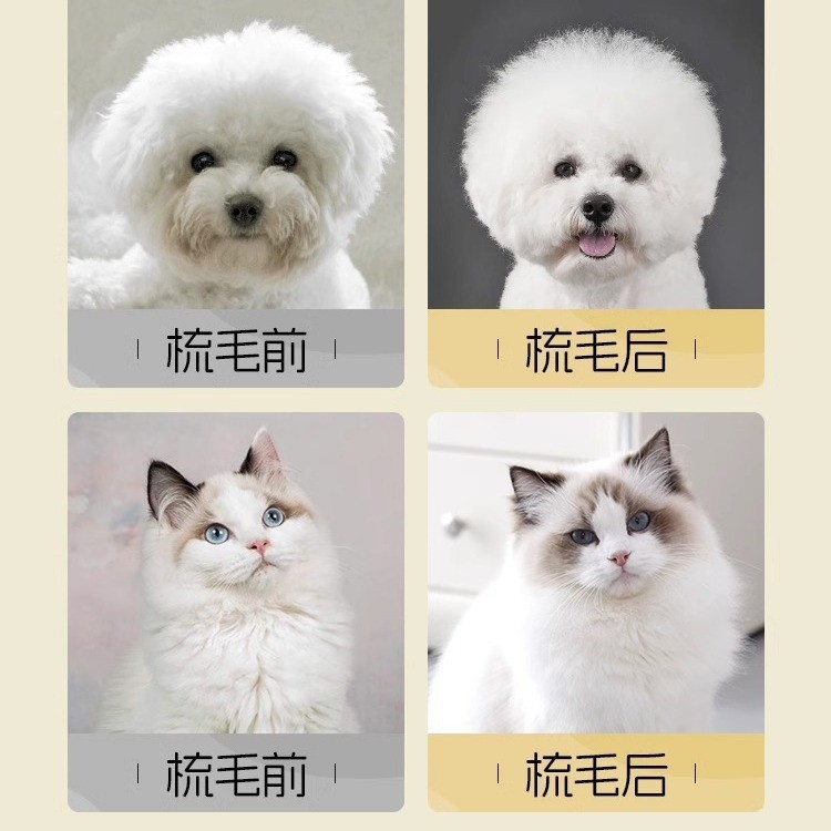 Cepillo de pelo de mascota gato peine pelo tirando peine especial perro pelo gato aguja peine artefacto peluche oso perro suministros