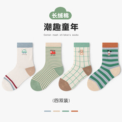 兒童襪子中大童男童棉襪精梳棉卡通潮趣中筒男童襪子批發諸暨襪子