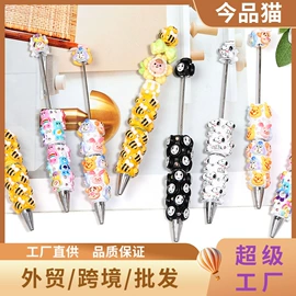 饰品配件;散珠/串珠;diy饰品
