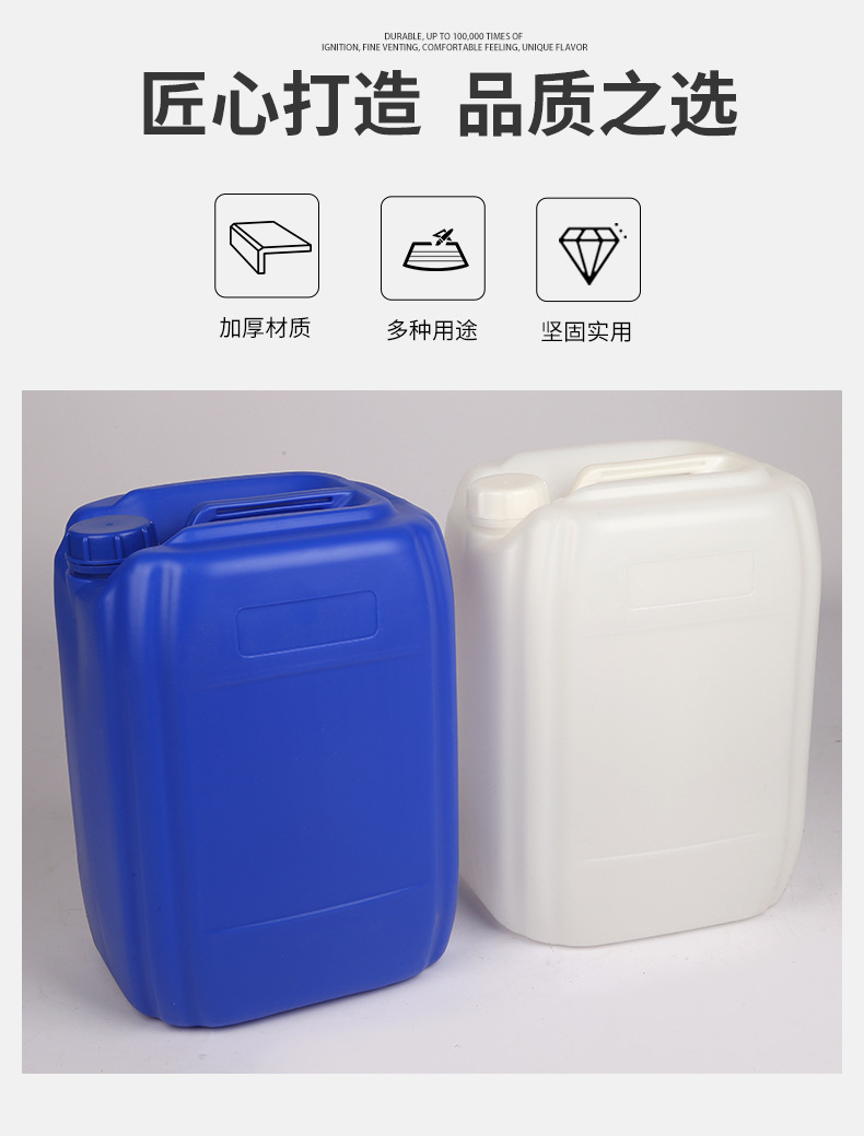 详情页定稿_04