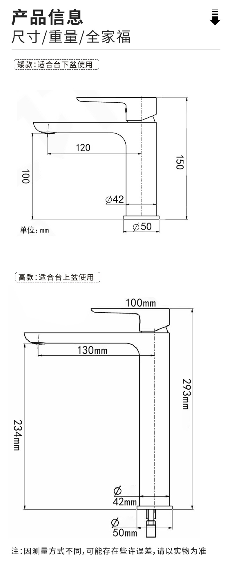 All-copper washbasin faucet, cold and hot dual-purpose bathroom cabinet, single-hole washbasin, washbasin, splash-proof faucet undefined