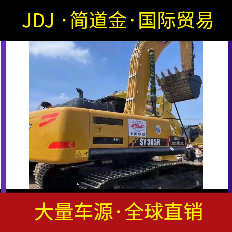 三一365H二手挖掘机出售 九成新国产挖土机