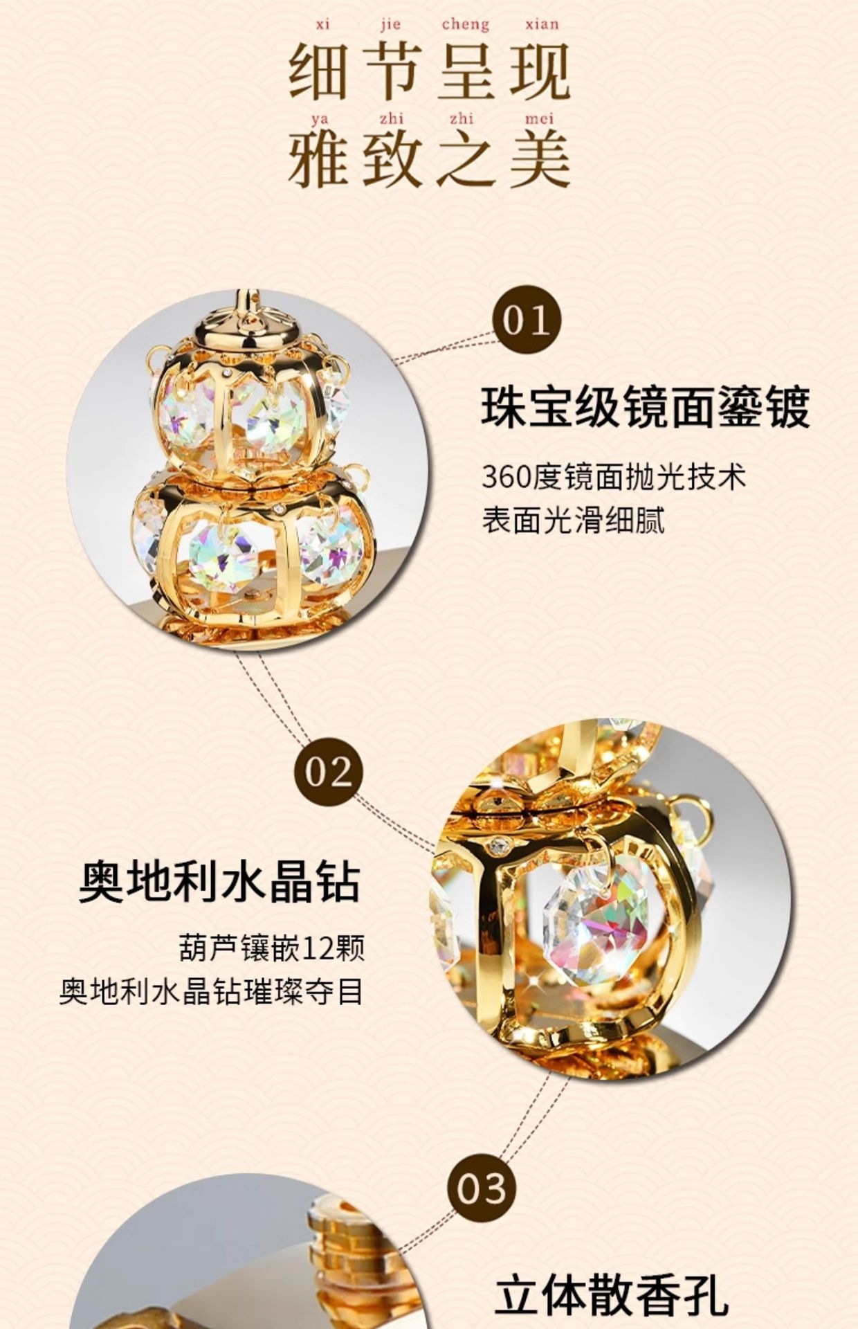 Car Aromatherapy 2024 New Model Crystal Gourd Ornament for Car Interior, High-End Goddess Style, Long-Lasting Fragrance
