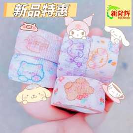 学生写字防茧护指绷带高颜值缠手指绷带少女日系ins防磨可爱胶带