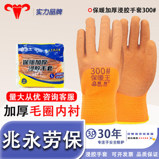 �����300#��ů��ëȦ�������z�l����ĥ�������o�����ڱ�����