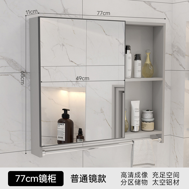 Gabinete elegante de aluminio del espejo del espacio de los 40cm50cm con desempañar ligero pequeño Gabinete cosmético sacador-libre montado en la pared del espejo del cuarto de baño del apartamento