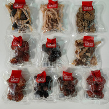 亿莱旺杨梅陈皮条伴梅乌龙情人梅九制话梅10款可选蜜饯果干批发