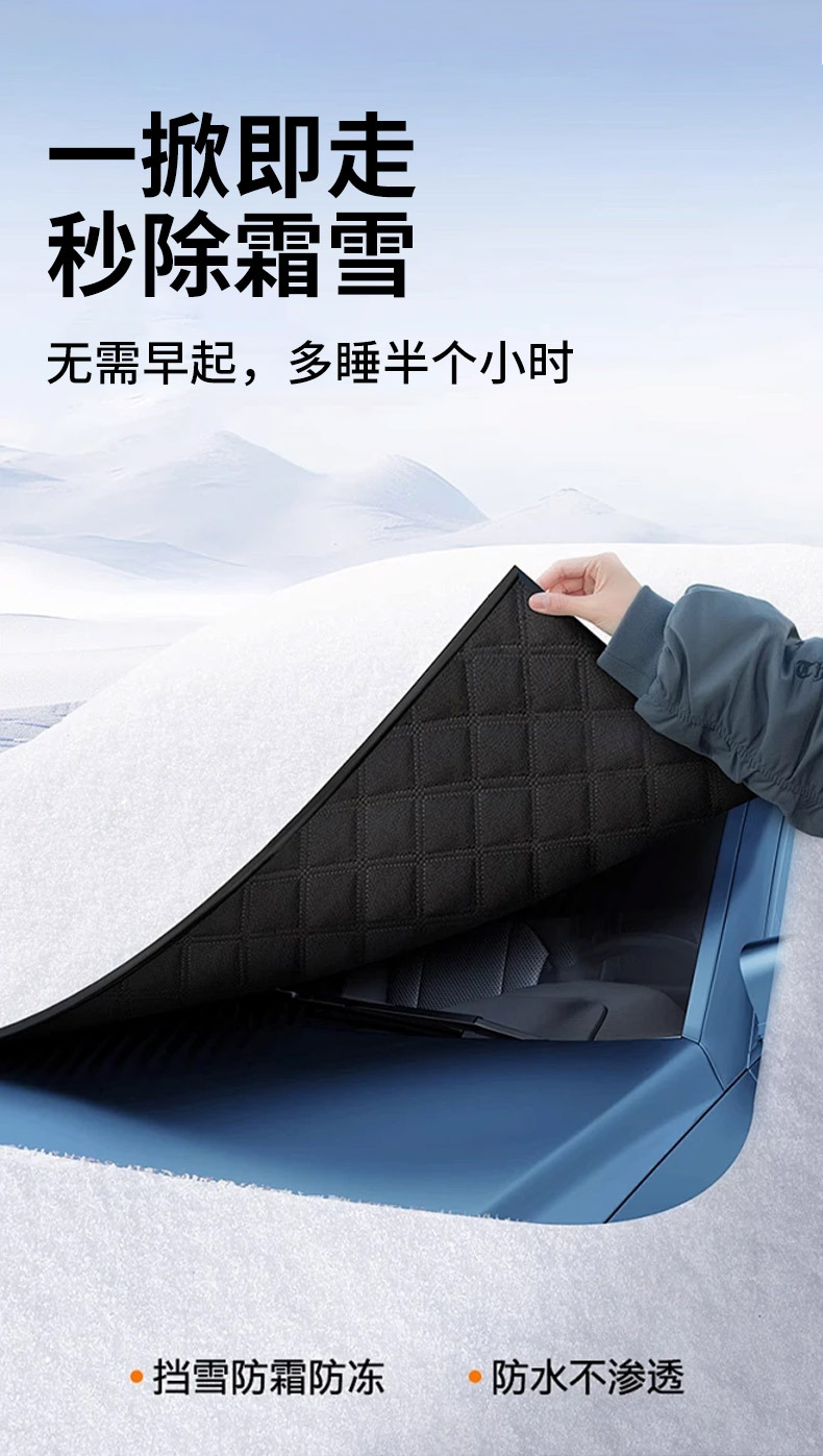 Car Cover, Winter Thickened Frost-Proof and Snow-Proof Cover, Front Windshield Snow-Proof and Anti-Freeze Winter Half Cover