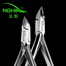 NGHIA�x�����׹���ȥ��Ƥ������ָ�׵��̼����Q�IԽ���M��d232