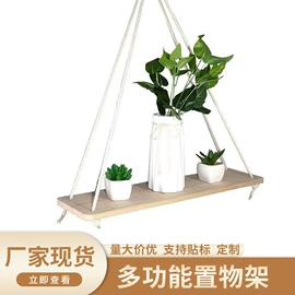 木质工艺品;收纳架;盘