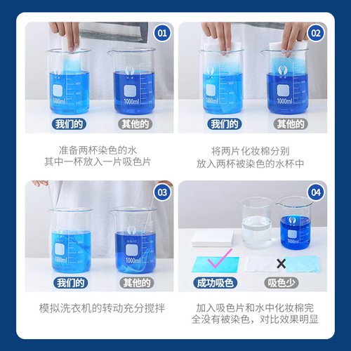 Tisbini laundry stain-proof color mother sheet anti-coloring absorption sheet washing machine special 24 pieces bag 