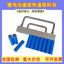 18650�늳ؿ���ȡ�ŊA�A���о21700/32650���x�Cȡ���m��A�c��