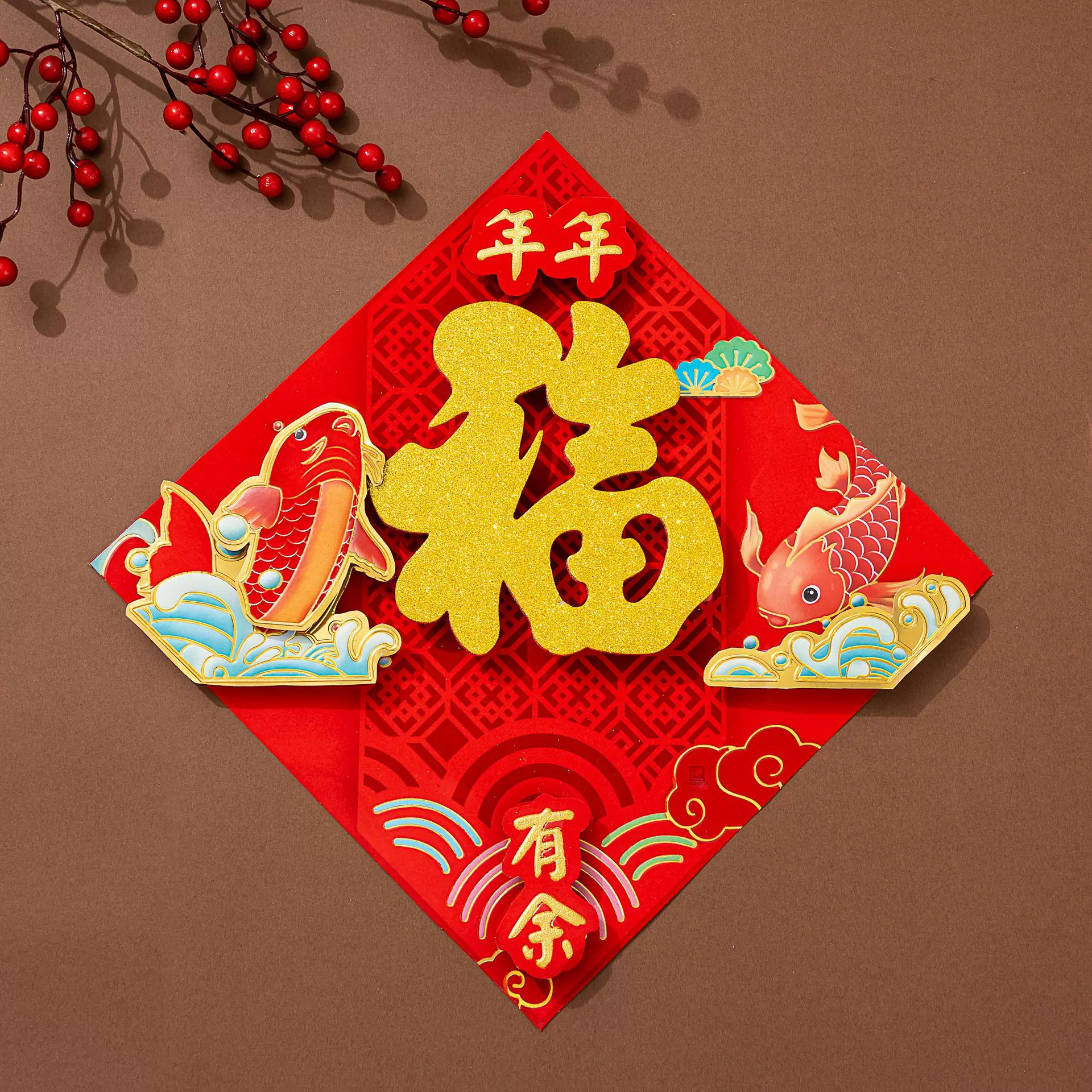 2023兔年立体福字门贴新款 烫金年年有余新年装饰过年福字贴