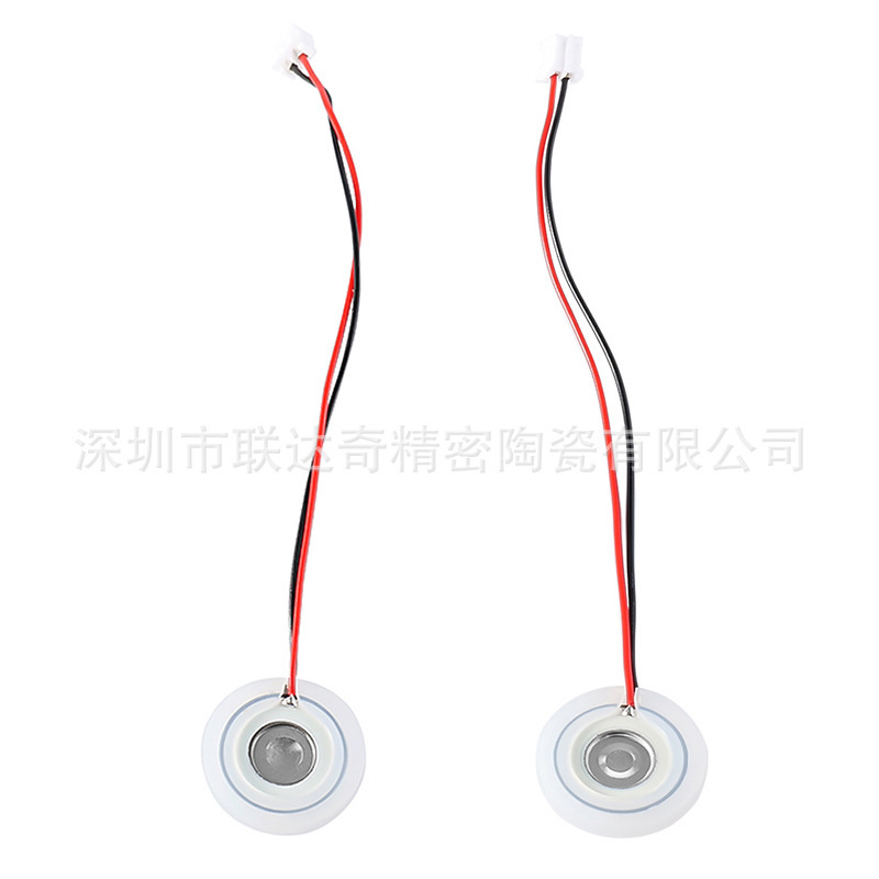 10 12 13.8 16 20 ミリメートル霧化シート加湿器アクセサリーハイパワー微多孔質霧化シート大霧化|undefined