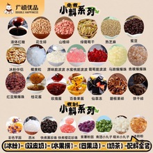 �V������ˮ��������ȫ���pƤ�̷۲���С���̲����Ʒ�[������