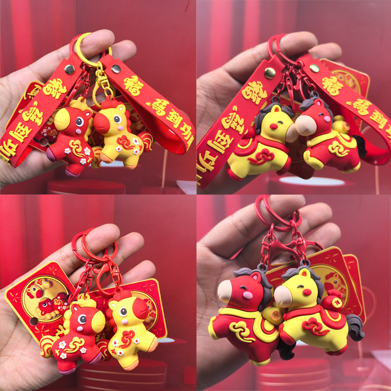 Cartoon 2026 Year of the Horse Keychain Instant Wealth Doll Pendant Company Souvenir Ornament Year of the Horse Mascot