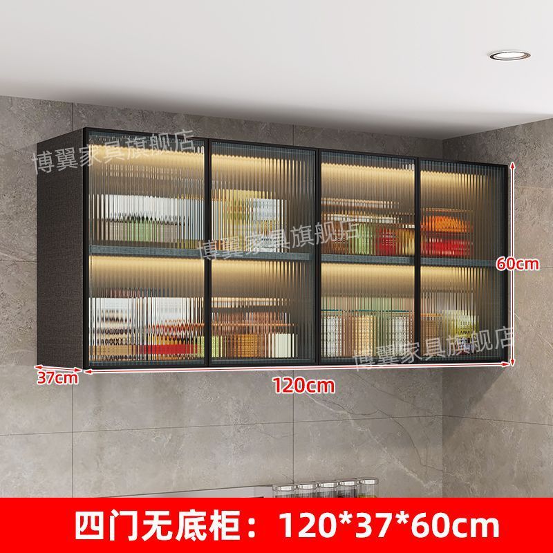 长虹玻璃厨房餐厅吊柜酒柜墙上壁挂式多功能墙上储物柜挂墙阳台柜|undefined