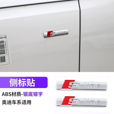 displacement sticker, 55 letter emblem, Car logo - sline-side-decals-a-pair