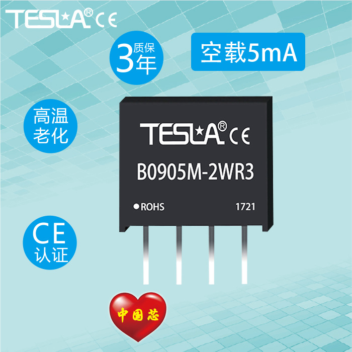 DC-DC 隔离非稳压 单路输出 B0905M-2WR3~B0924M-2WR3