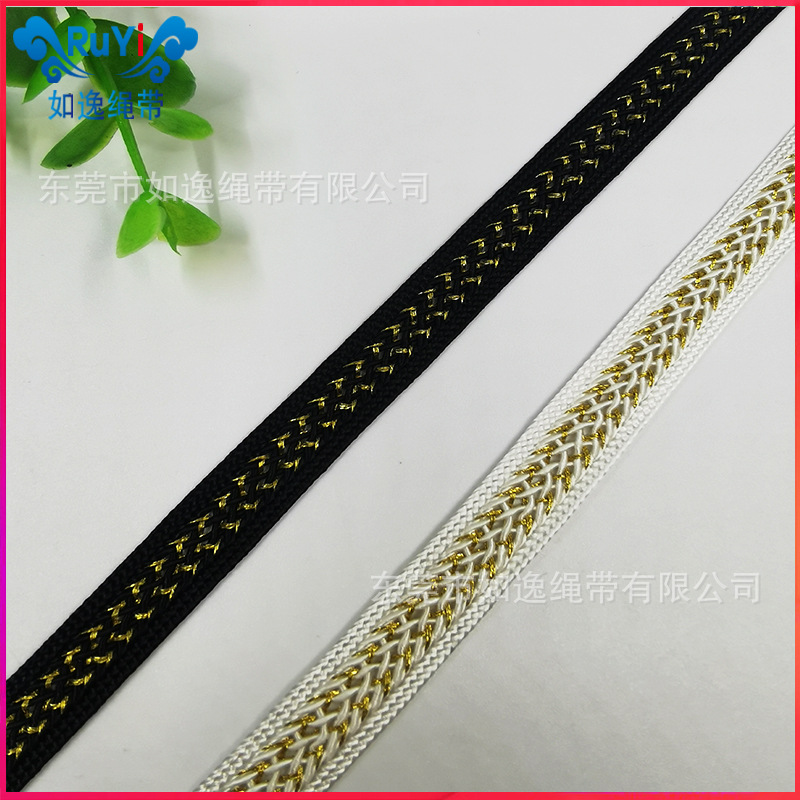 间色涤纶金线扁绳厂家直销高品质织带侧边条腰线带新款韩国织带