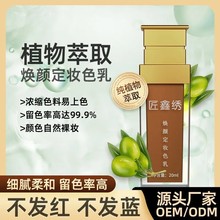 ���ν�20ml�ڲ�y��������ͨ��ü�۴�ɫ�ϲ��l�t��Óɫ����ɫ