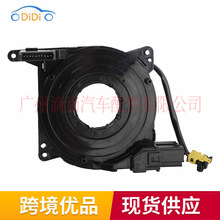 ZWC30076C适用于2013-2016年福特福克斯汽车配件时钟弹簧线圈