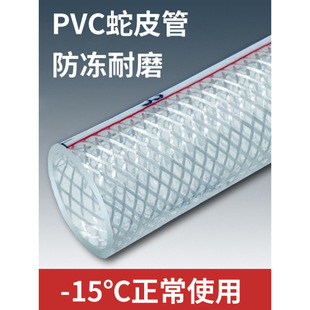 Lin Guan PVC plastic water pipe hose thickened tap high pressure watering watering 4 points 6 points 1 inch car wash pipe snake