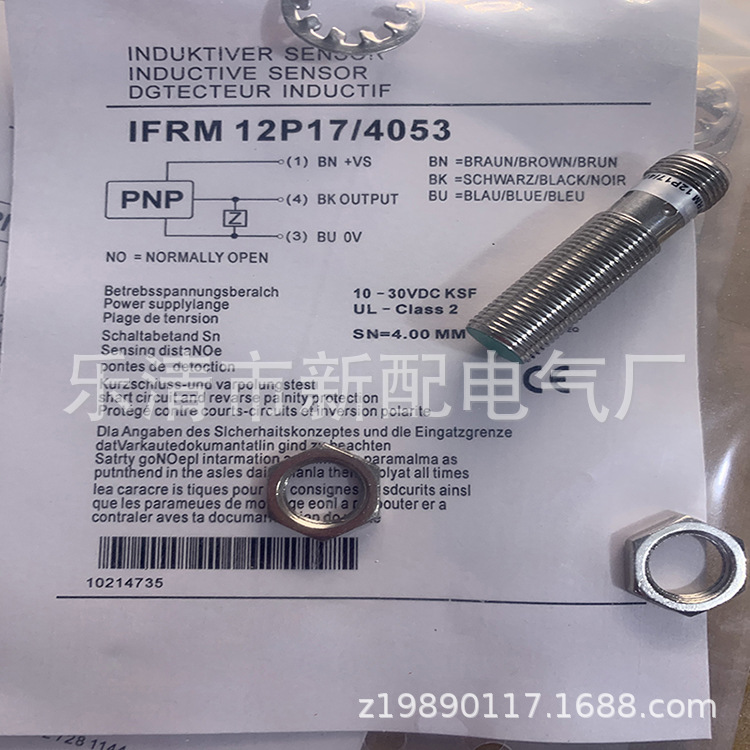 现货全新IFRM 12P17 4053感应开关质保一年