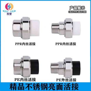 �¿�PPR���P䓻���^20-25����3250�Ƚz��zˮ�ܟ��ۻ������Rȫ