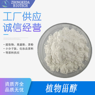 ֲ���޴� 95% ֲ��̴� ��/������ȡ�� &beta;-���޴� ���޴� �F؛