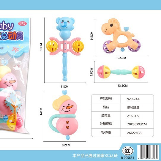Niños transfronterizos educación temprana infantil infantil 0 - 3 años de edad bebés juego de campana cabecera de cama muñeca pequeña muñeca juguete regalo
