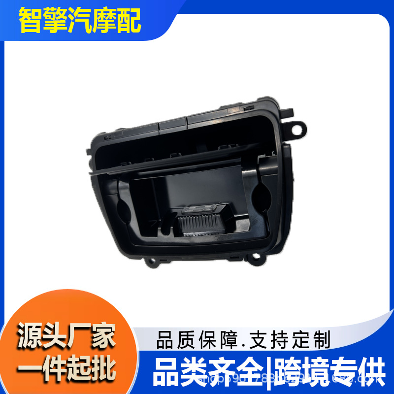 Suitable for 2009-2016 Bmw 5 Series Center Console Ashtray Replacement Part 51169206347