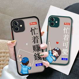 手机保护套;手机保护膜