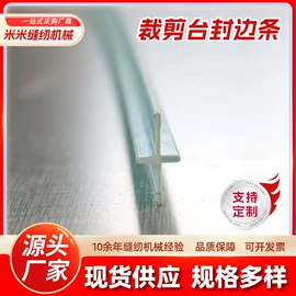 服装机械设备;通用五金配件;其他行业专用