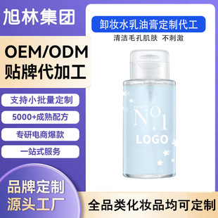 ����OEMж�yˮ���͸��۴�����һ�غͲ��̼��坍ë�׼��w�N�����Q