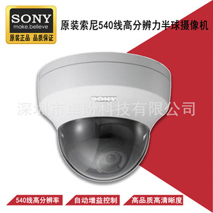 ԭ�bSONY/���� SSC-CD45P SSC-CD47P SSC-CD49P SSC-CD77P ����C