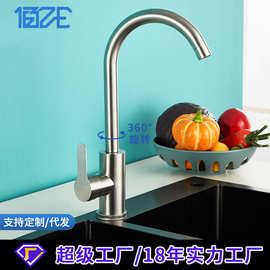 佰亿仑单冷水槽304不锈钢水龙头家用厨房水龙头 洗菜盆水龙头批发