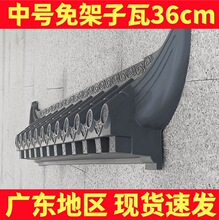 ��������w�������̖36cm��֬�¹�����ʽһ�w�����b������߲���