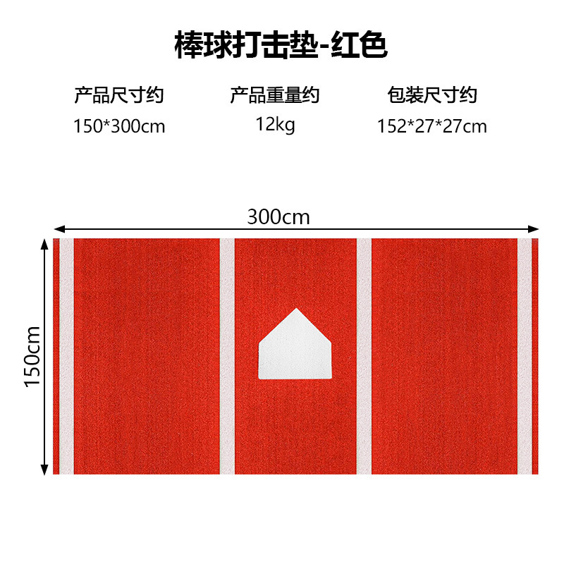 빨간색과 흰색 150*300cm