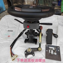 电动三轮车把式改装方向盘,改装涡轮式方向机方向盘