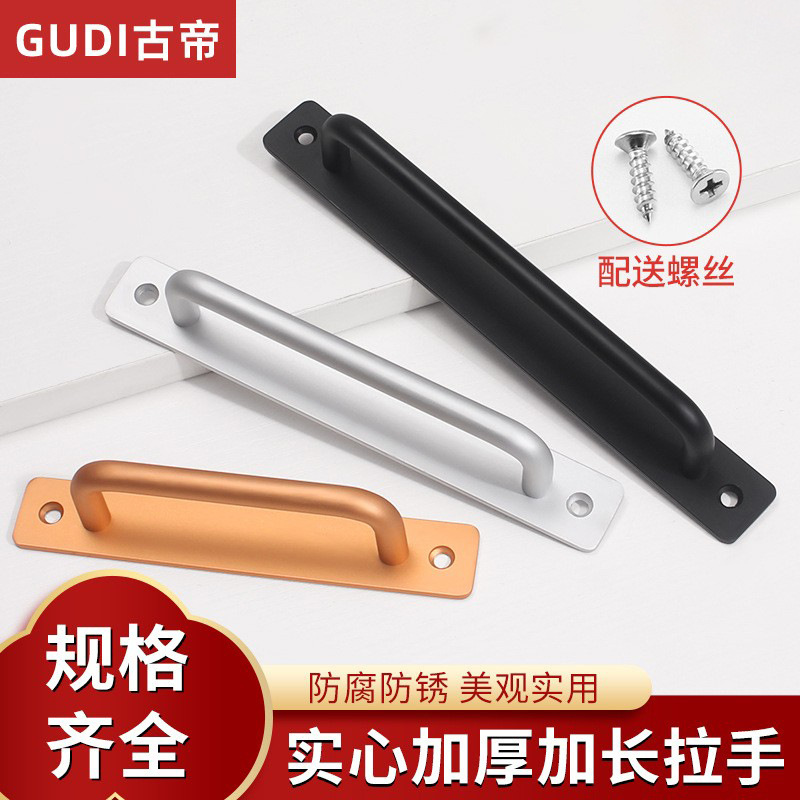 Manija de puerta de aleación de aluminio, manija, puerta antirrobo sin perforación, baño interior, puerta corredera de baño, manija de puerta de entrada