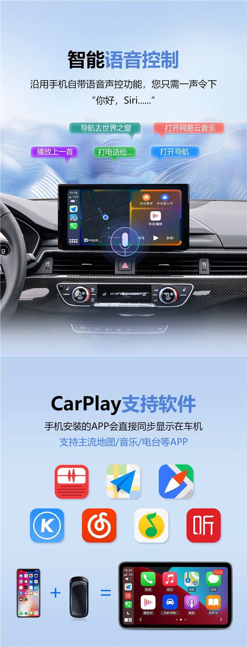 25 Wireless Carplay Boxes Are Suitable for Volkswagen, Audi, Toyota, Buick and Other Hicar Baidu Carlife