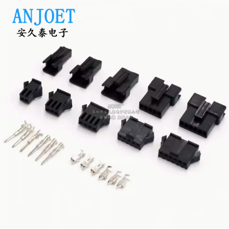 SM2.54mm terminal rubber shell male and female shell plug butt lock connector 2A/3Y/4/5/6/7/8P