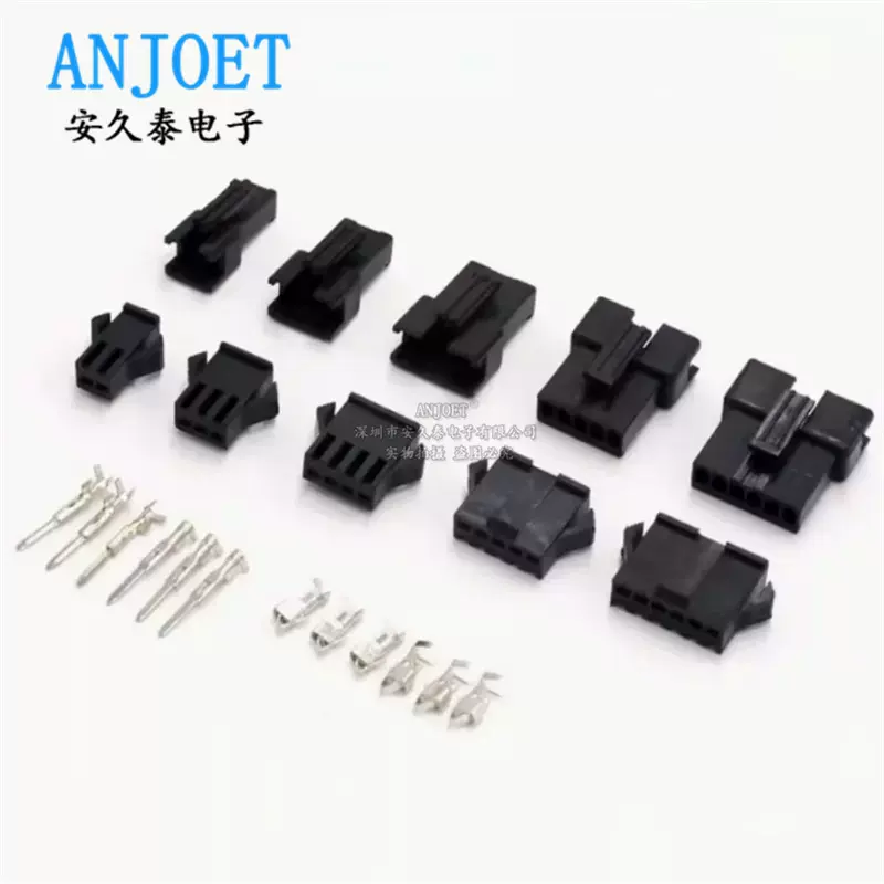 SM2.54mm接线端子胶壳公母壳插头对插锁紧接插件2A/3Y/4/5/6/7/8P