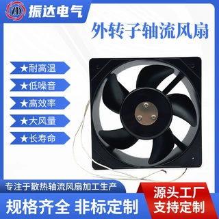 工厂供应全新机柜散热器风扇 20572工业风扇 220V外转子轴流风扇