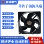 工业全新轴流220v风扇