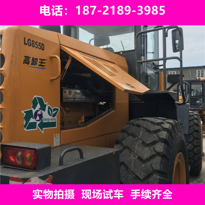 二手50装载机转让 龙工加长臂50铲车 臂长4.5米